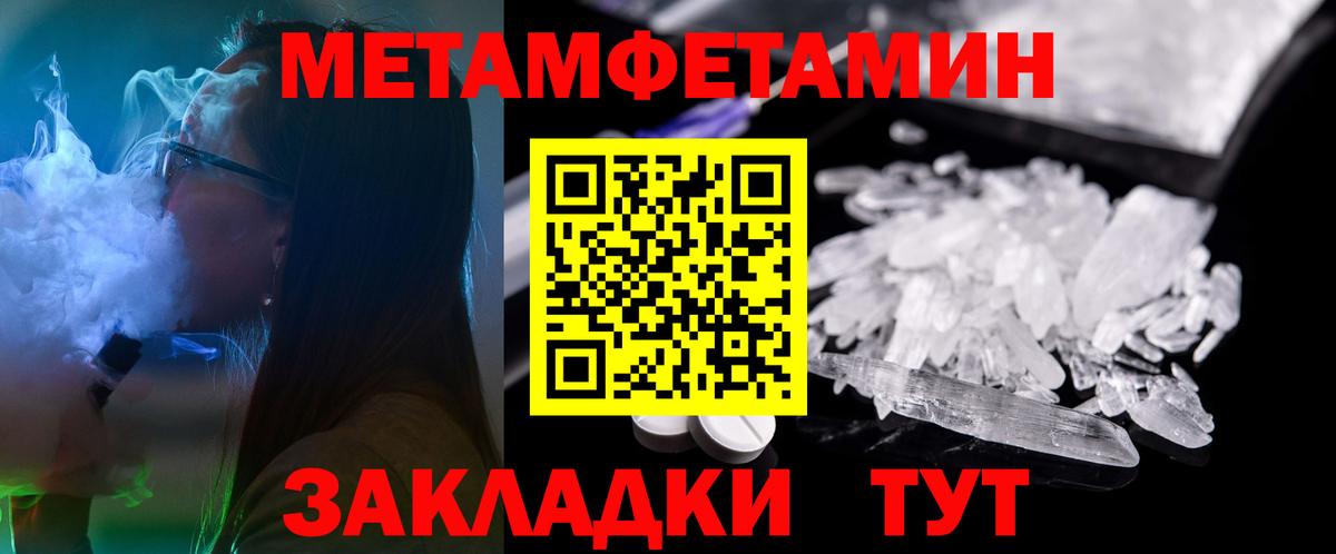 АМФ  Вход с VPN  Борисоглебск  Amphetamine 97%  АМФ 