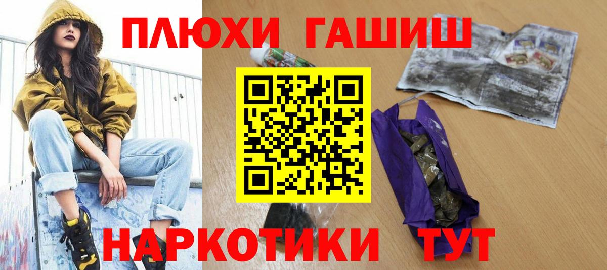 ГАШ  Вход с VPN  Борисоглебск  ГАШИШ индика сатива  Гашиш Cannabis 