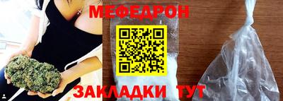 крисы Ярцево