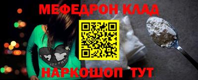 крисы Ярцево