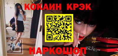 кокаин колумбия Шелехов