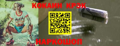 крисы Ярцево
