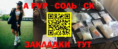 гидропоника Шебекино