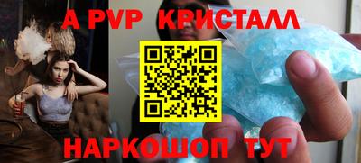 кокаин колумбия Шелехов