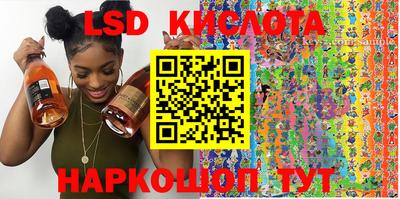 крисы Ярцево