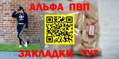 кокаин премиум Янаул