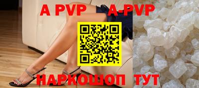 гидропоника Шебекино