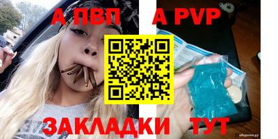 крисы Ярцево