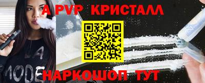 крисы Ярцево