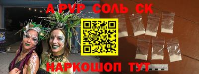 кокаин колумбия Шелехов