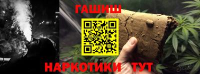 гидропоника Шебекино