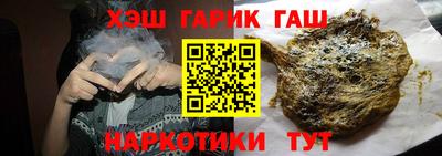 гидропоника Шебекино
