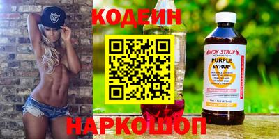 кокаин премиум Янаул
