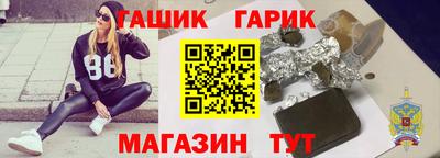 гидропоника Шебекино