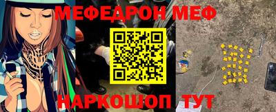 кокаин премиум Янаул