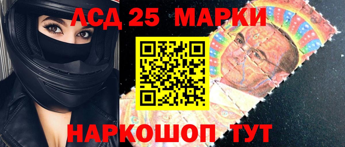   как войти  LSD-25 экстази  Лсд 25 экстази ecstasy  Борисоглебск  Вход с VPN  LSD-25 экстази кислота 