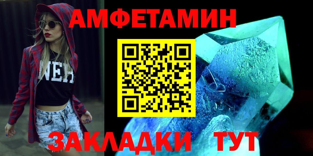 Борисоглебск  Метамфетамин Methamphetamine  Метамфетамин Methamphetamine  Вход с VPN 